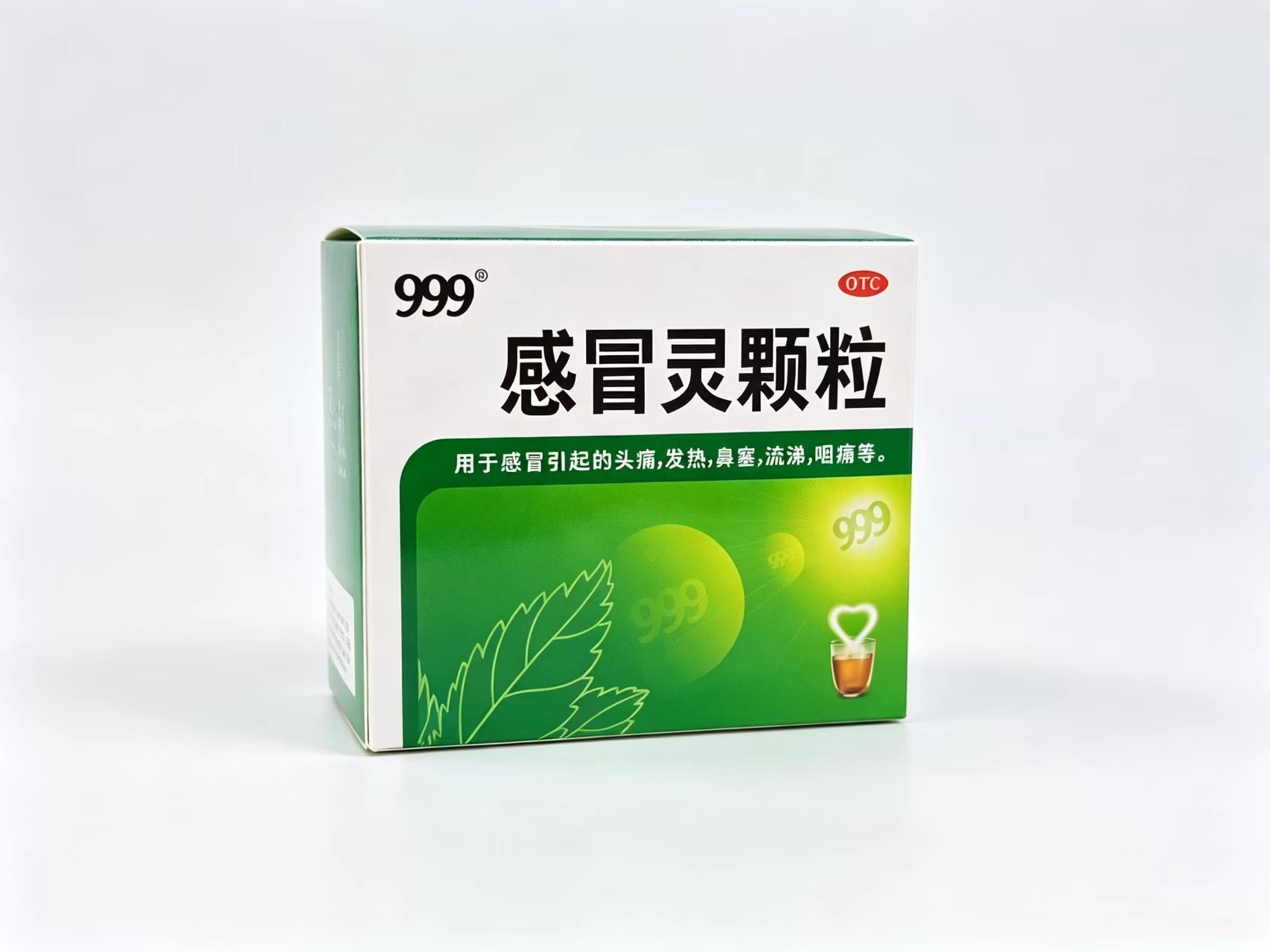 感冒灵颗粒（999）