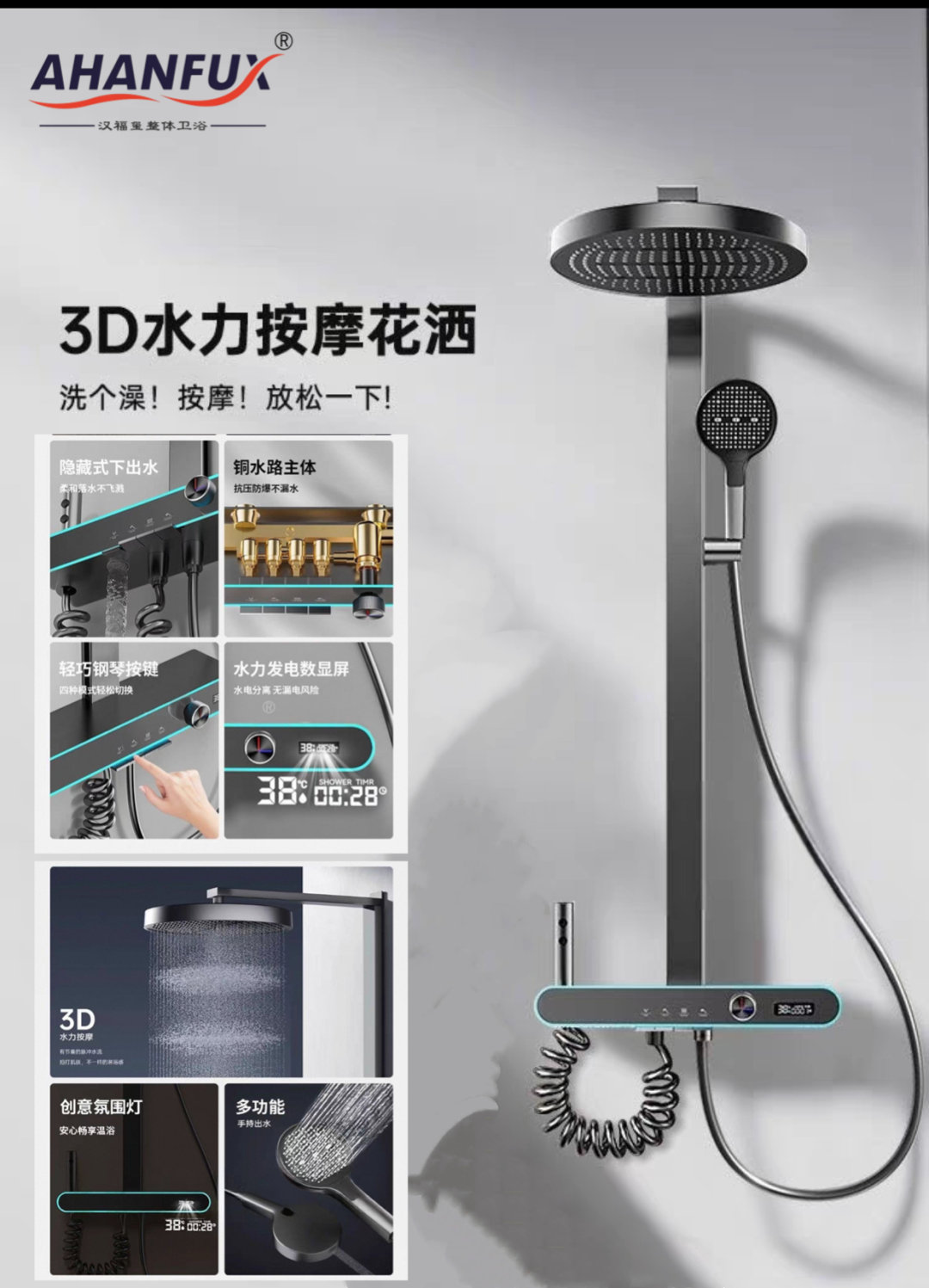 HFX-淋浴花曬-銅雙圓形置物架花灑-水渡灰