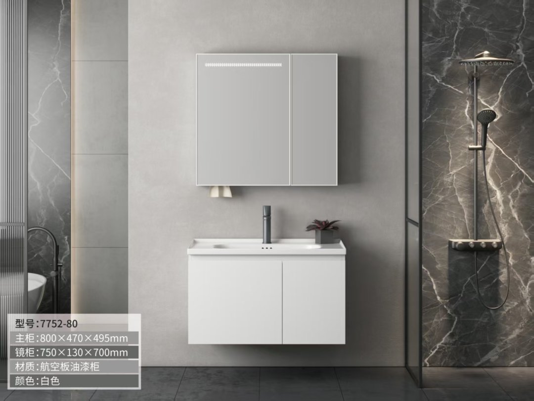 HFX-廣東浴室柜-7752-80CM