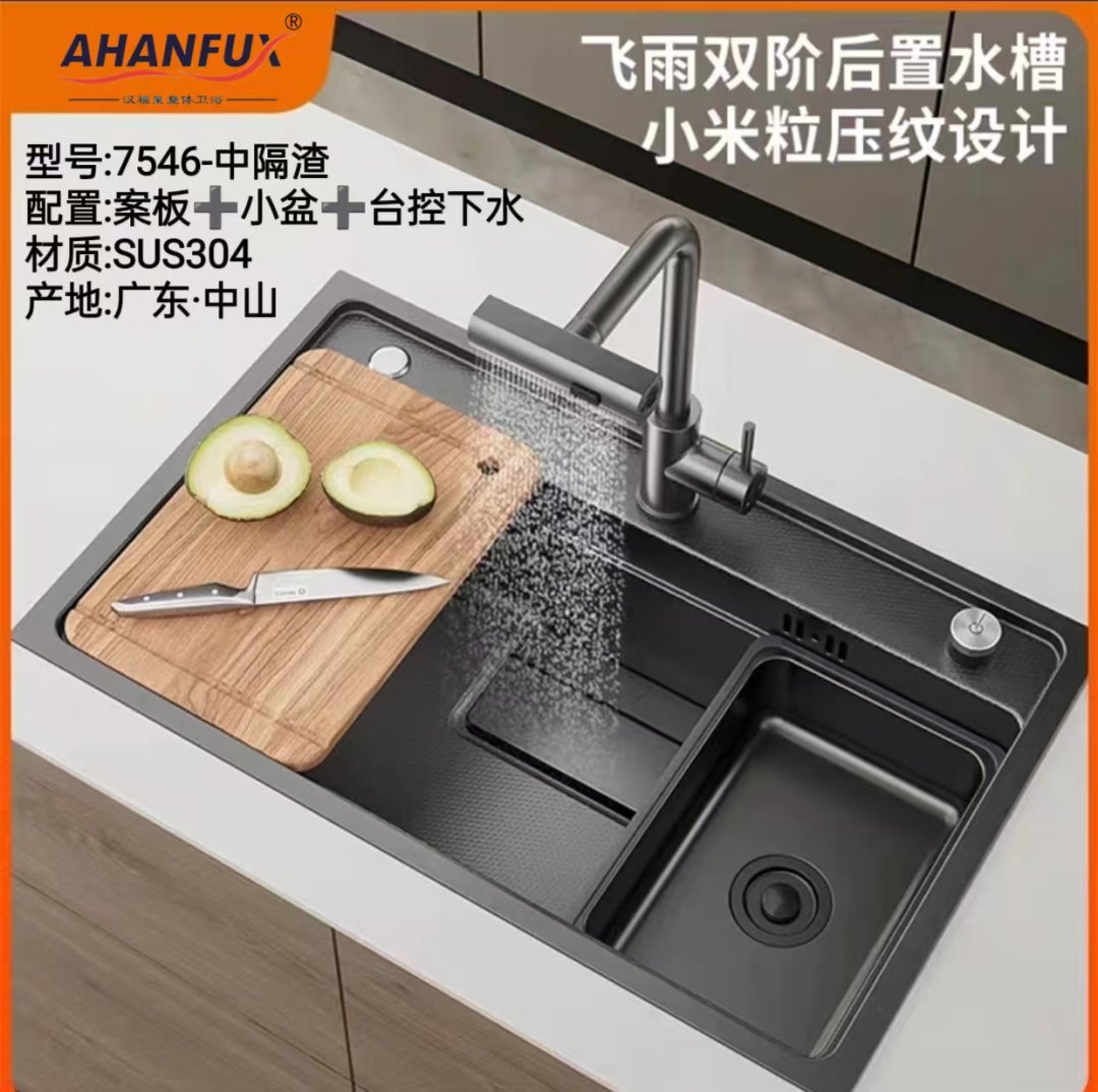 HFX-SUS304-中隔渣水槽-7546