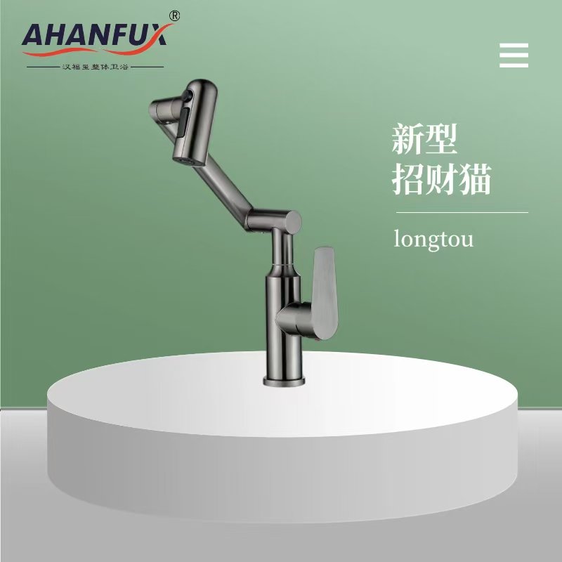 HFX-304話筒招財貓面盆龍頭-水鍍灰