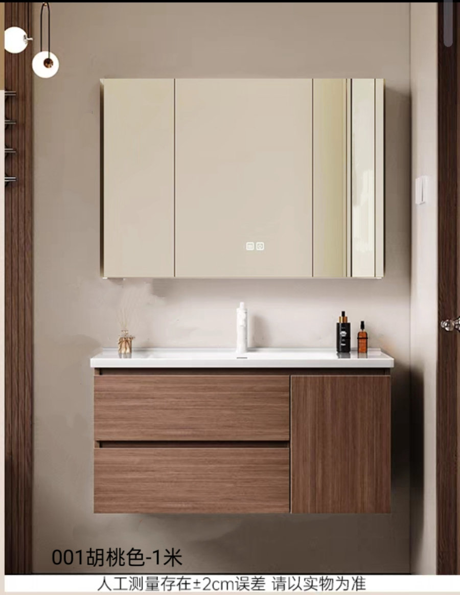 HFX-廣東浴室柜-001系列-胡桃色