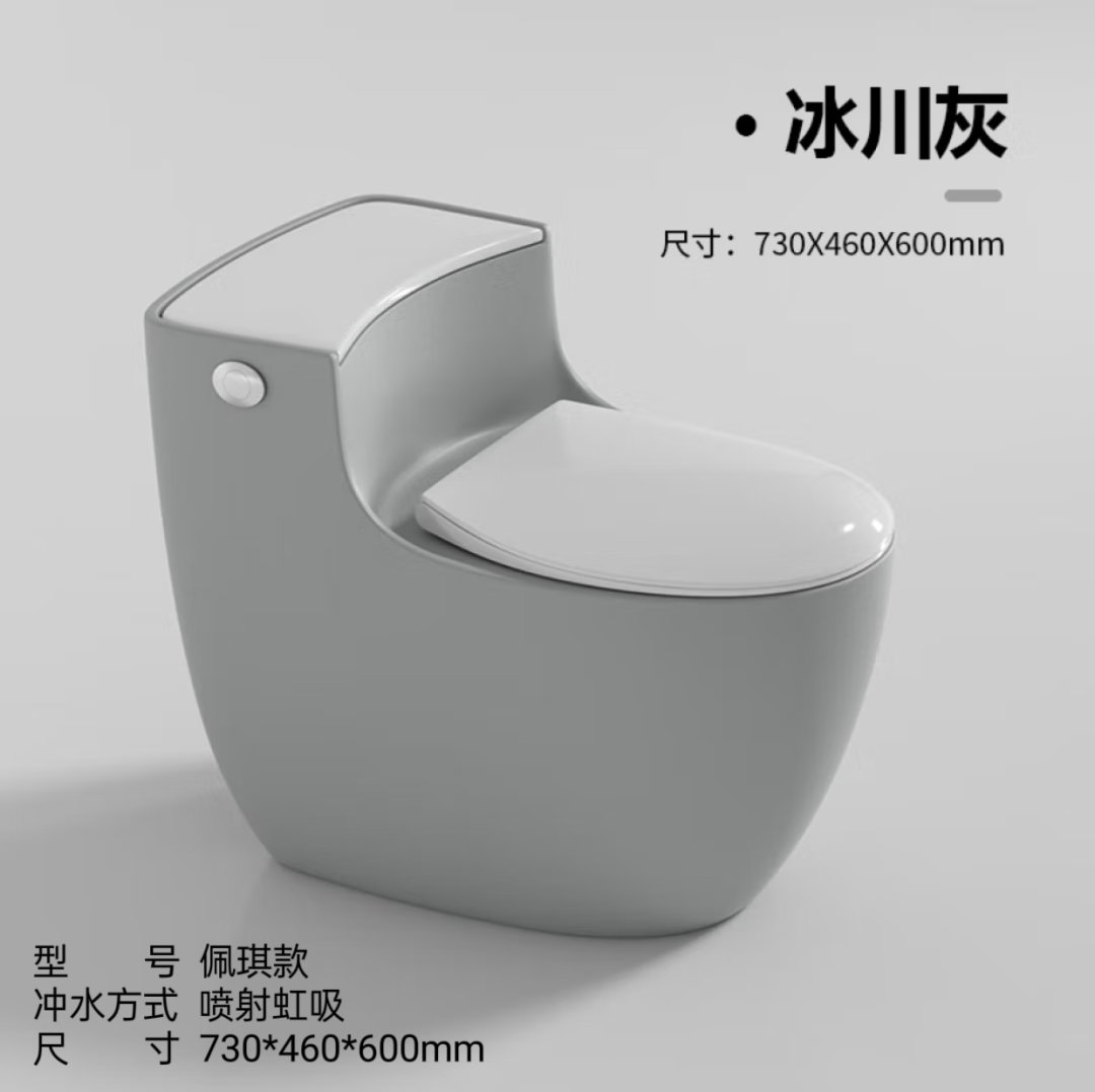 漢福璽-大佩奇-彩金