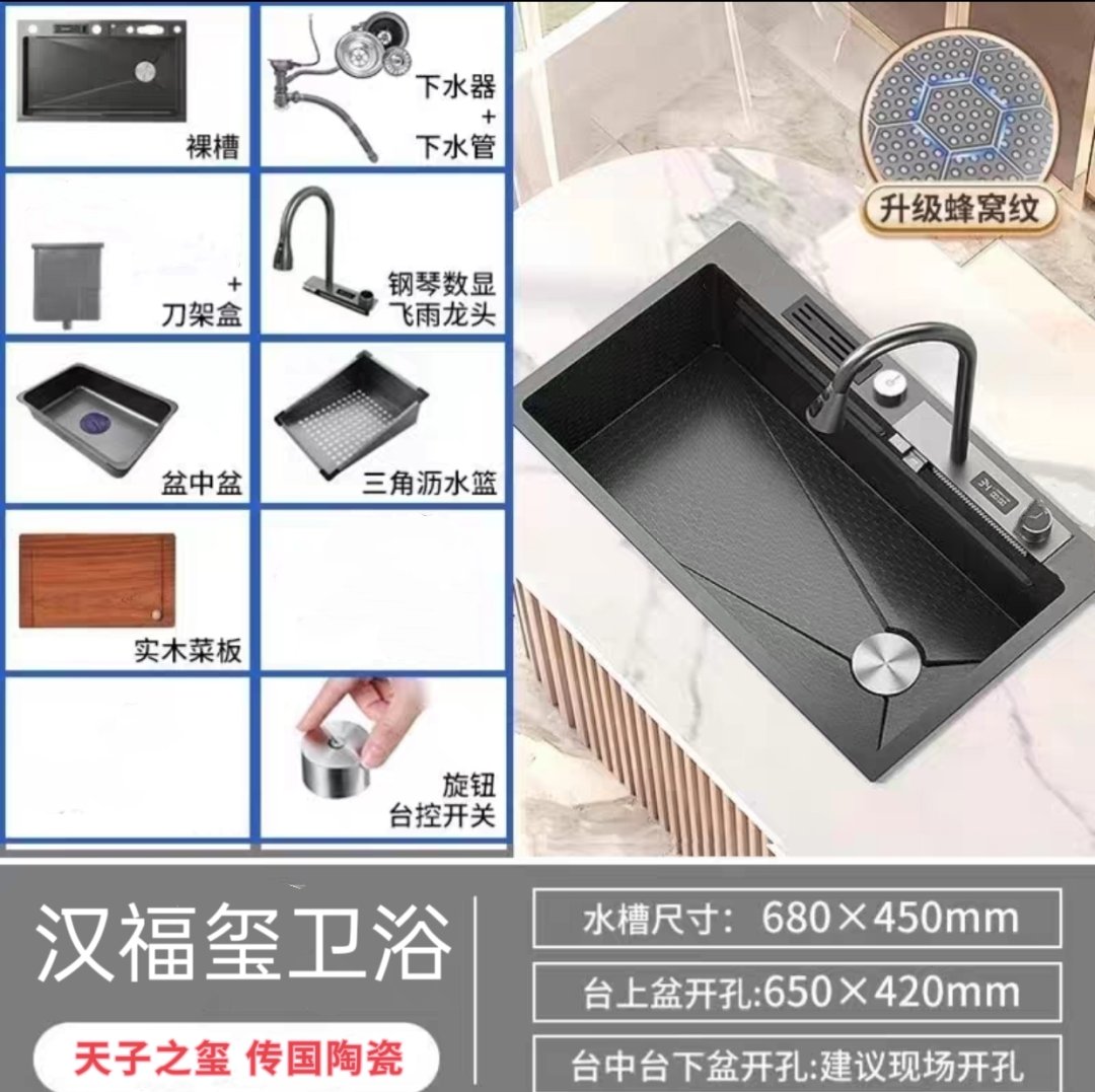 HFX-洗菜盆-鯊魚(刀架款)-6546