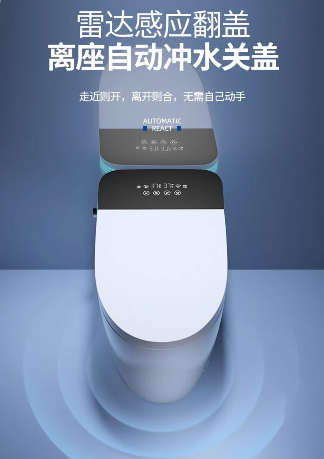 HFX-智能馬桶-114