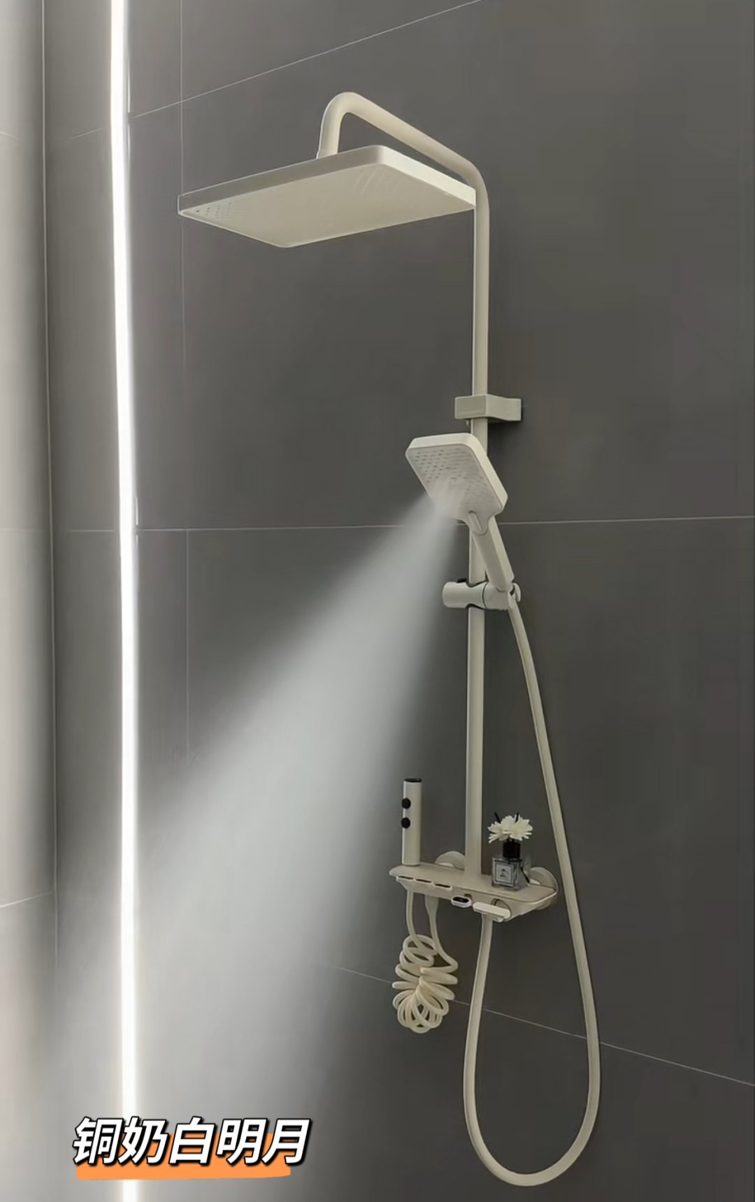 HFX-淋雨花灑-明月四擋-奶白