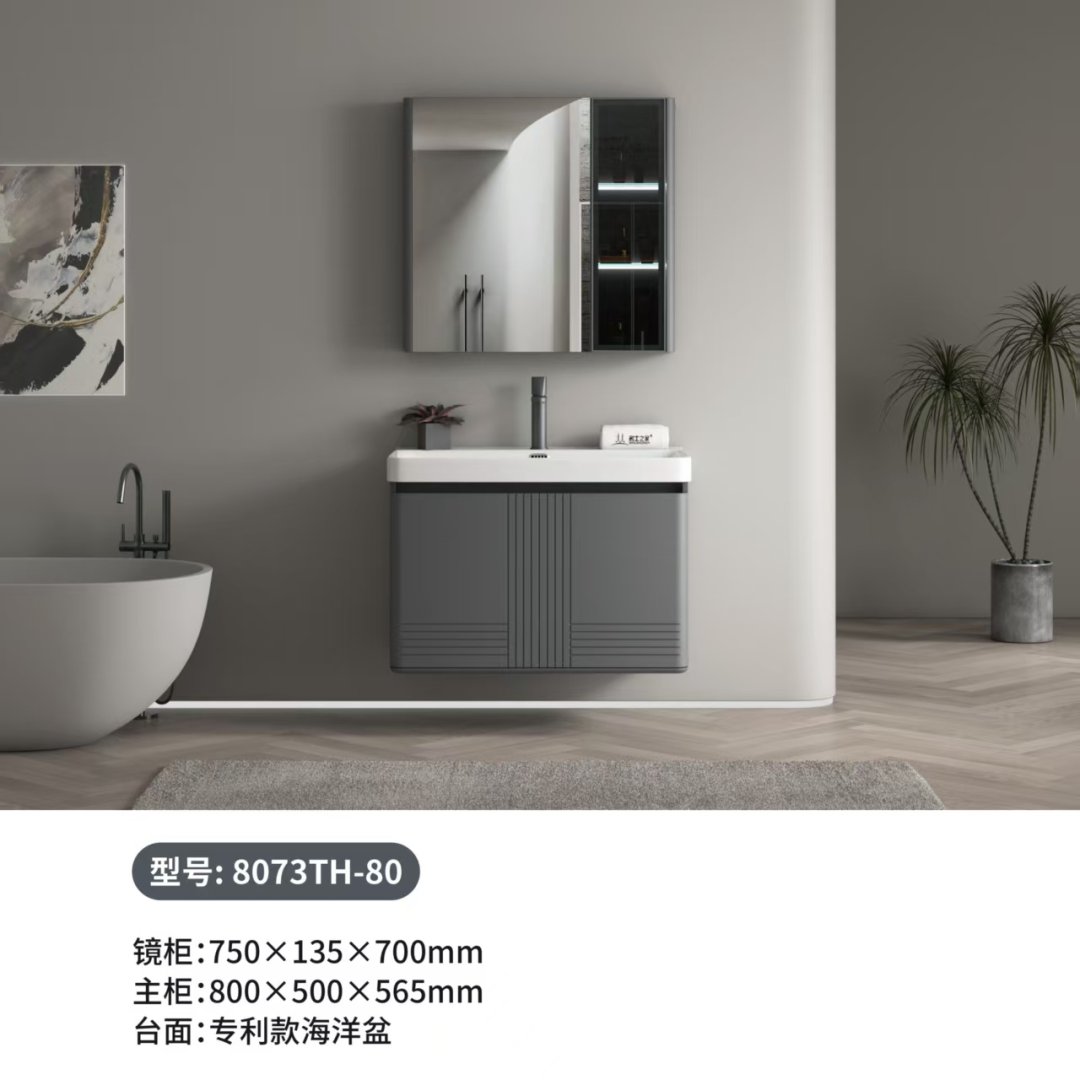 HFX-廣東浴室柜-8073-海洋盆