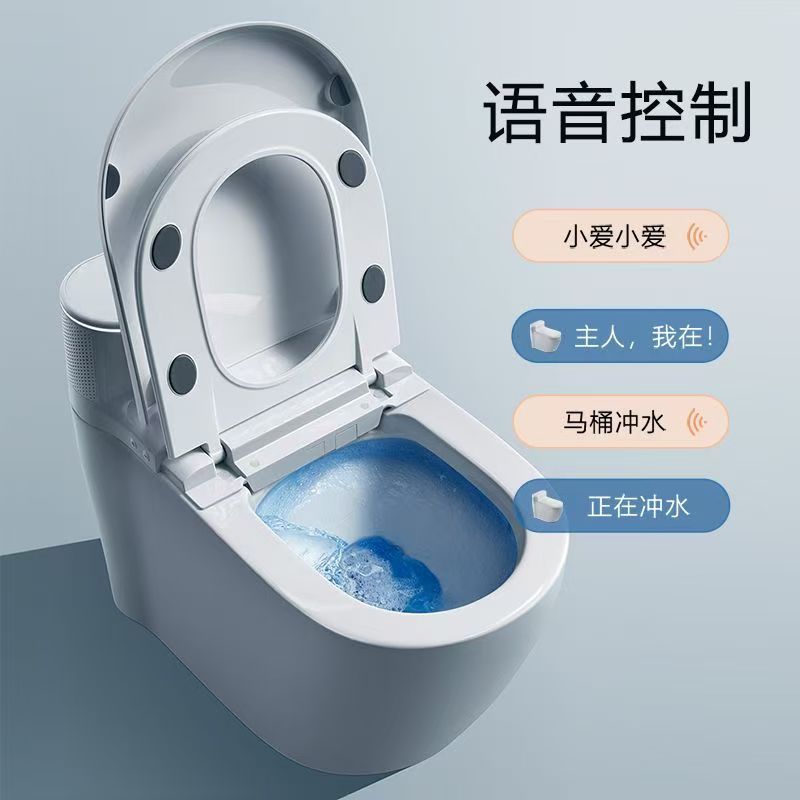HFX-智能馬桶-A1