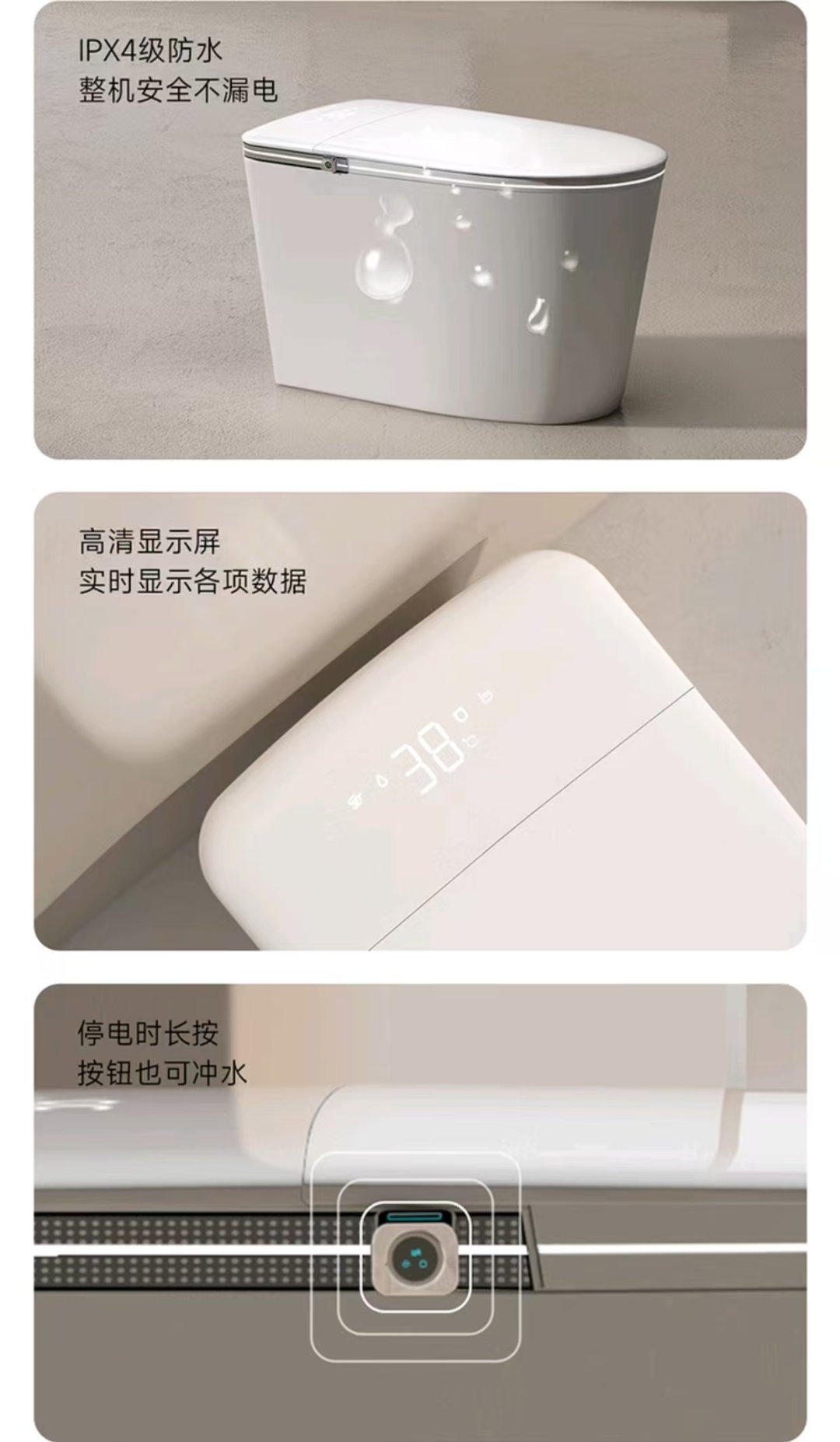 HFX-智能馬桶-621