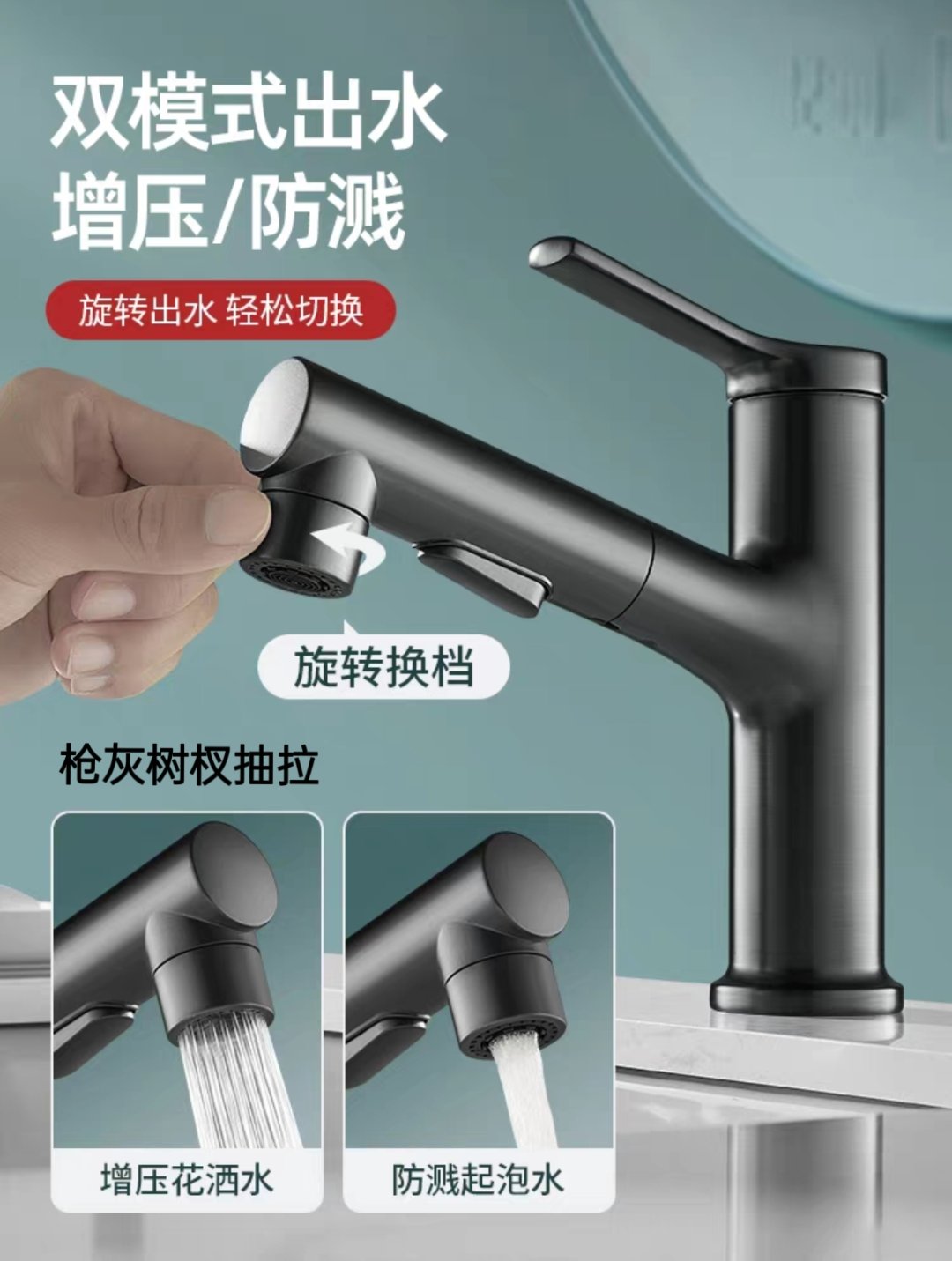 HFX-面盆龍頭-樹杈龍頭