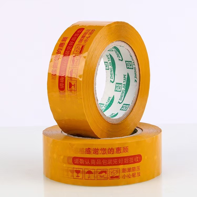 封箱膠帶
