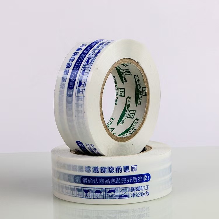 封箱膠帶