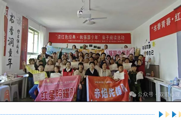 “读红色经典 做强国少年”第六期——“启程·未来可期”