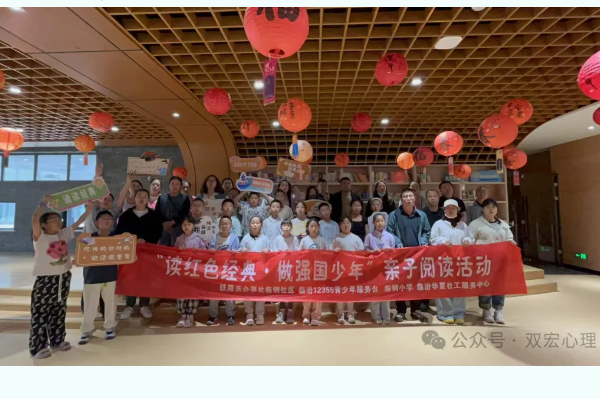 “读红色经典 做强国少年”第五期——“突破·成长自我”