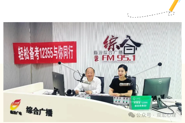 【梦想高考季】高考，调整心态，轻装上阵！