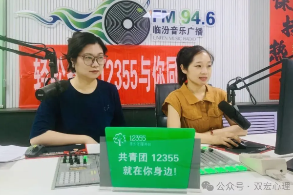 轻松备考“心理课堂”丨跟着音乐开启一段“心灵减压之旅”