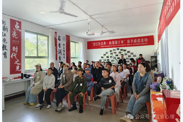 “读红色经典 做强国少年”第六期——“启程·未来可期”