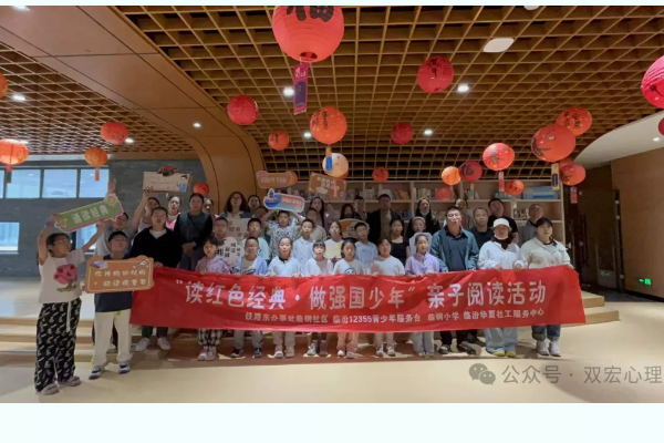 “读红色经典 做强国少年”第五期——“突破·成长自我”