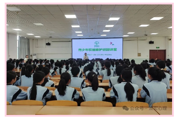 共青团临汾市委青少年权益维护巡回讲堂走进古县第三中学