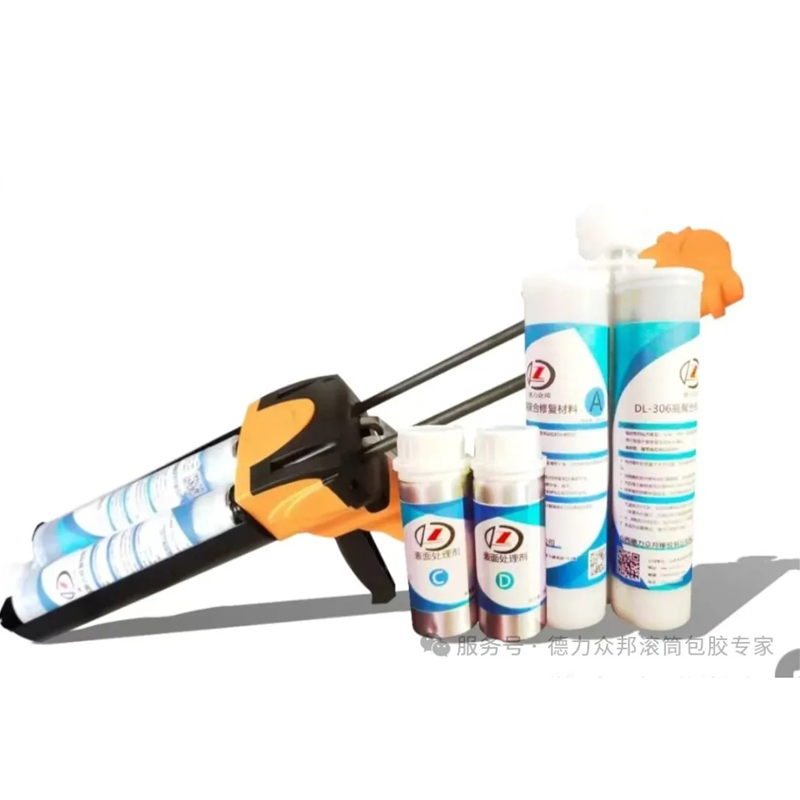 输送带修复小能手高分子聚合物修复材料