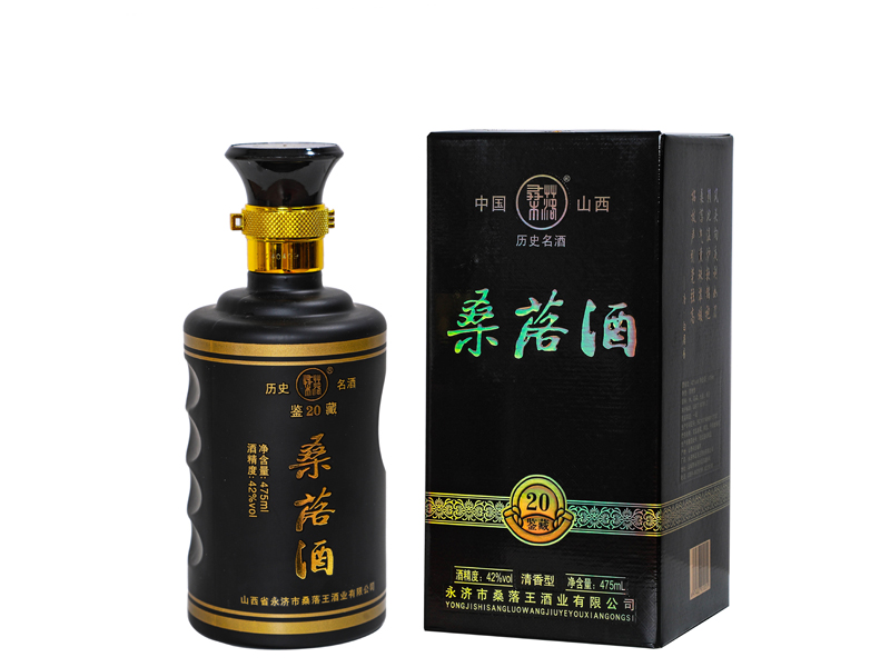 黑金20年