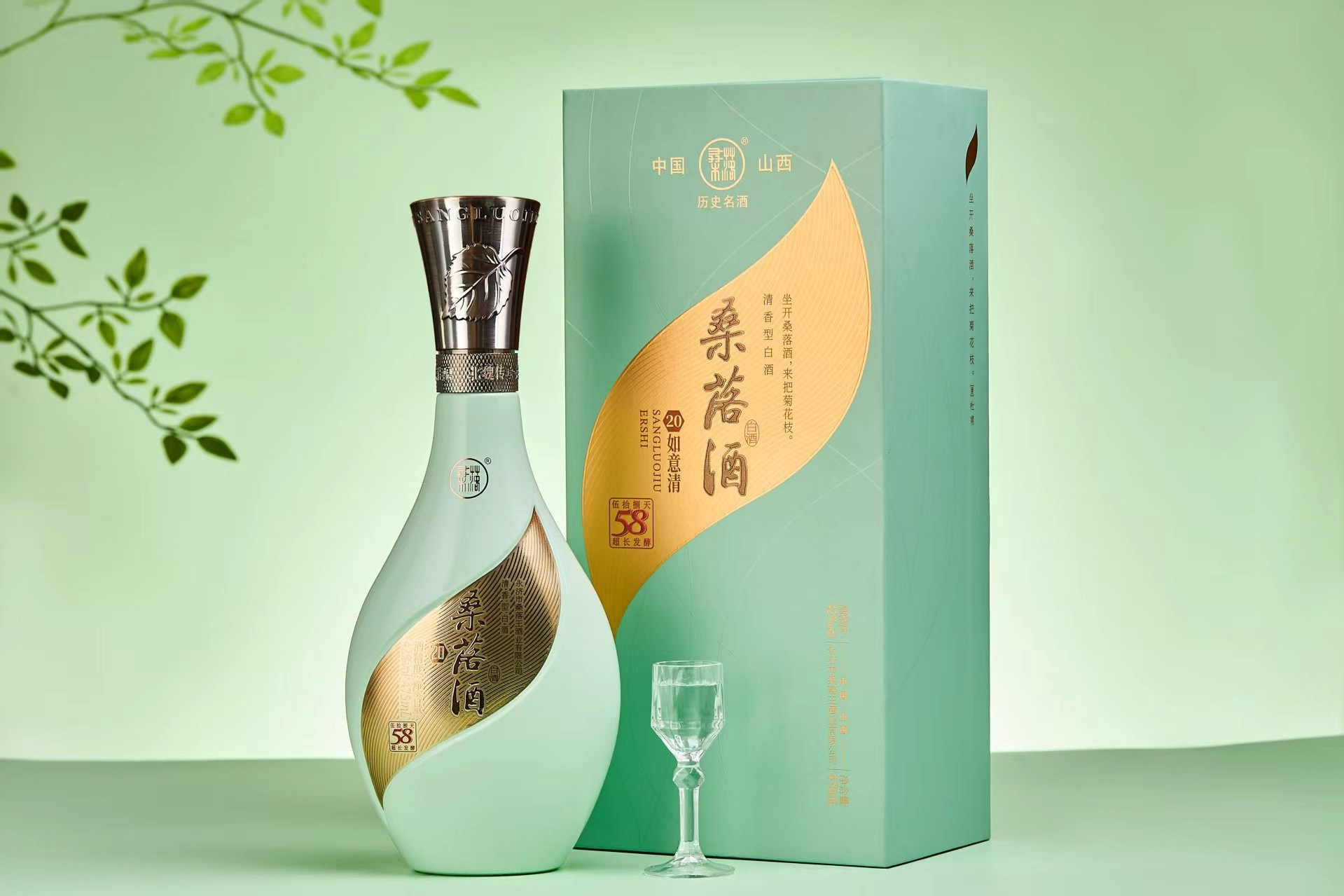 如意清