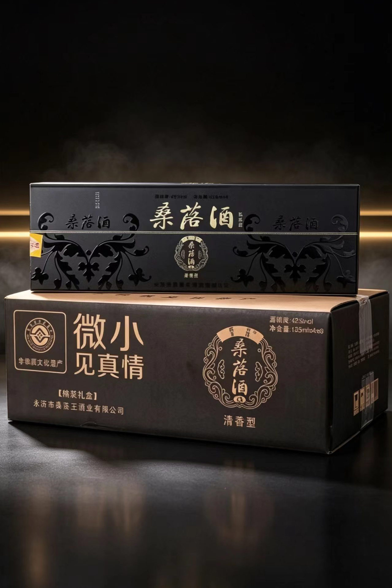 小黑