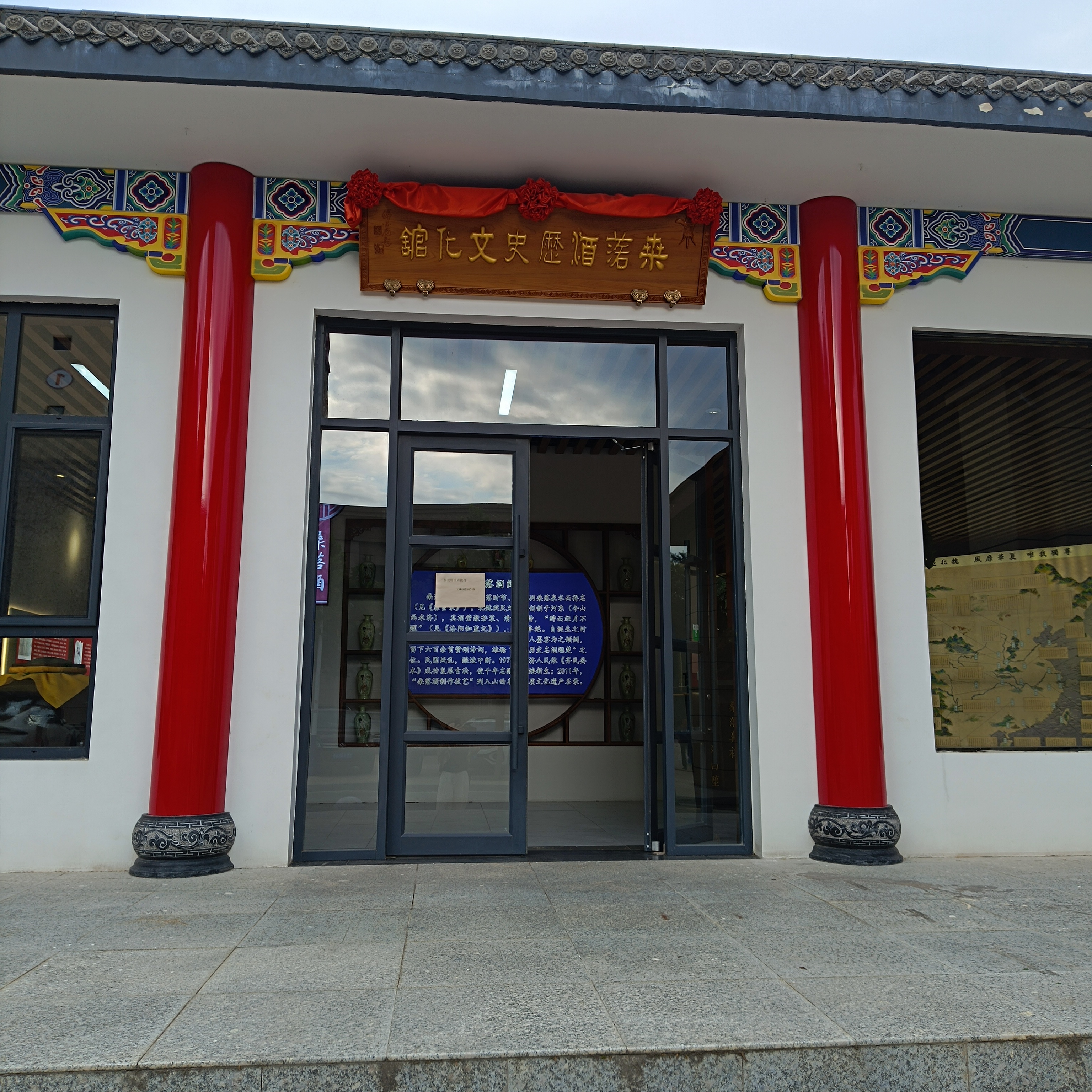 桑落酒历史发展