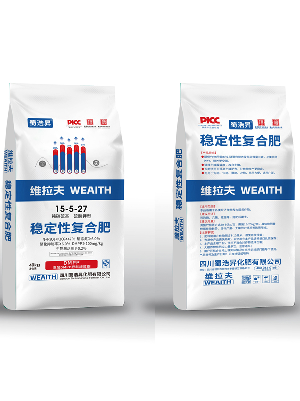 维拉夫 15-5-27  稳定性复合肥