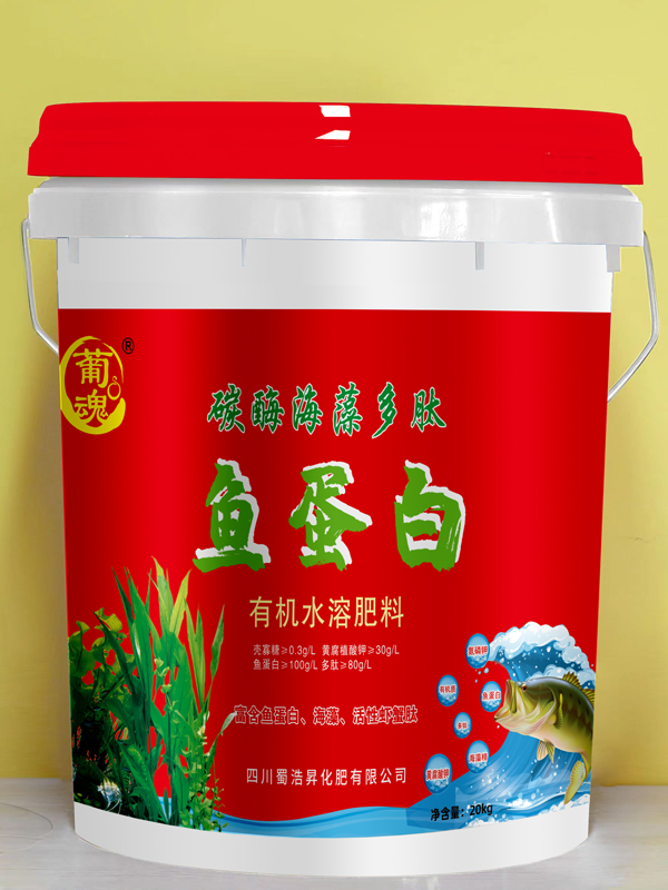 碳酶海藻多肽 鱼蛋白