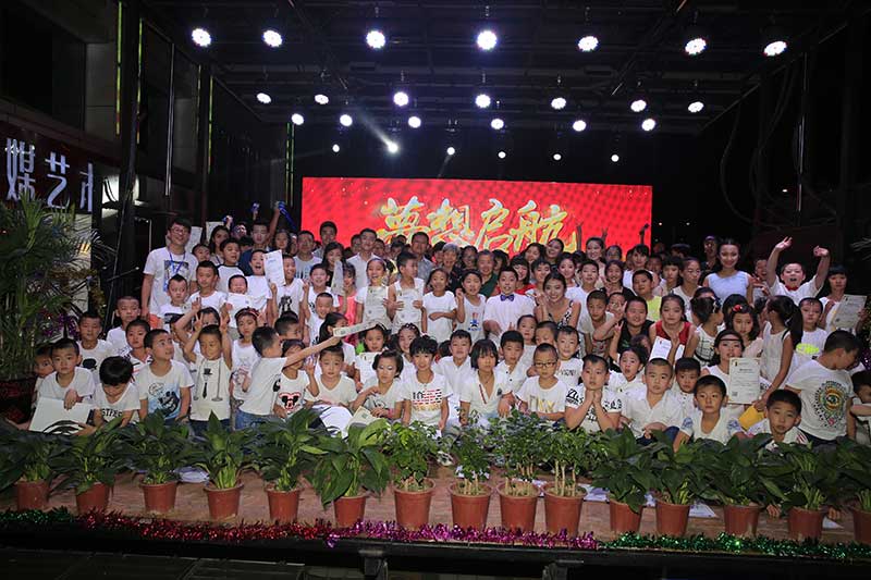 2015汇演