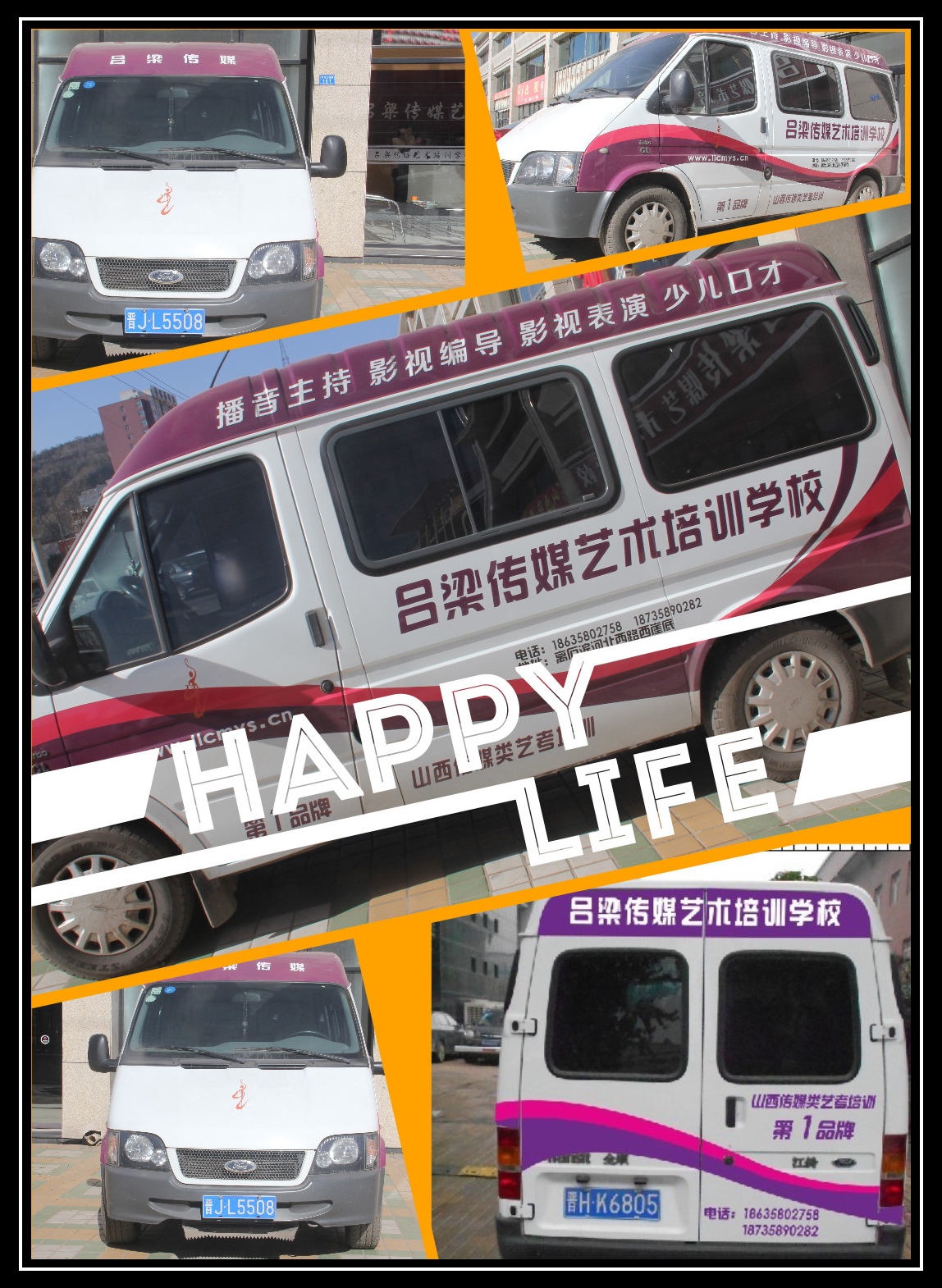 高端大气上档次的校车