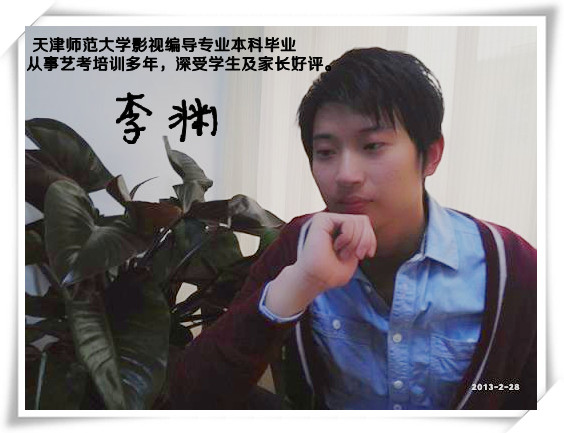 李渊