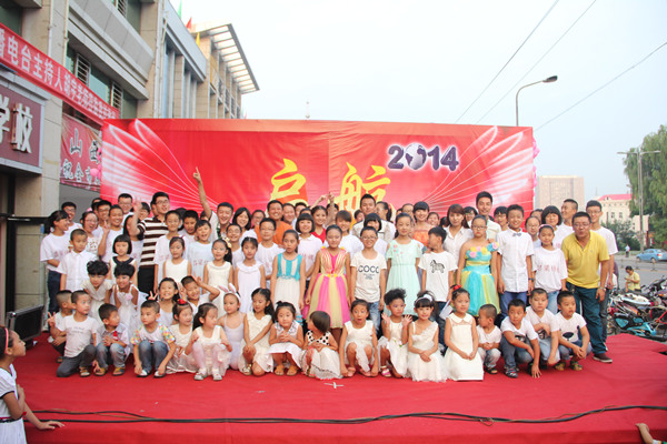 2014汇报展演（中）