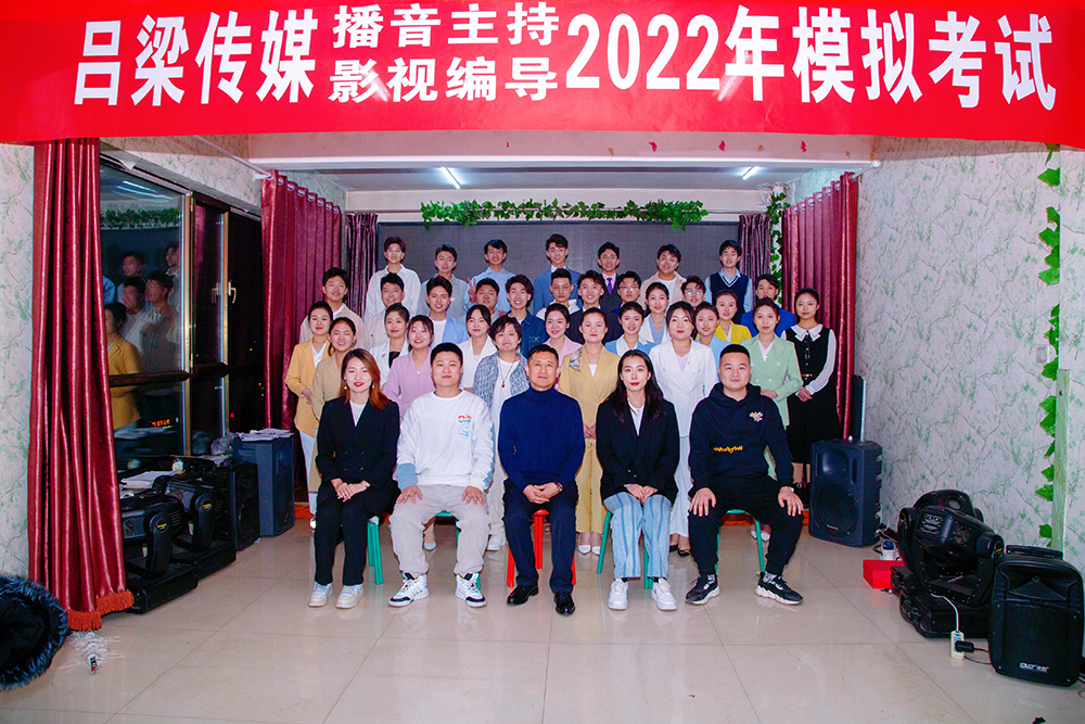 2022届合照