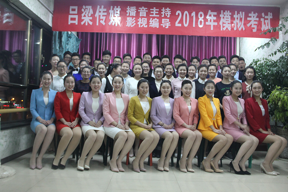2018届合照