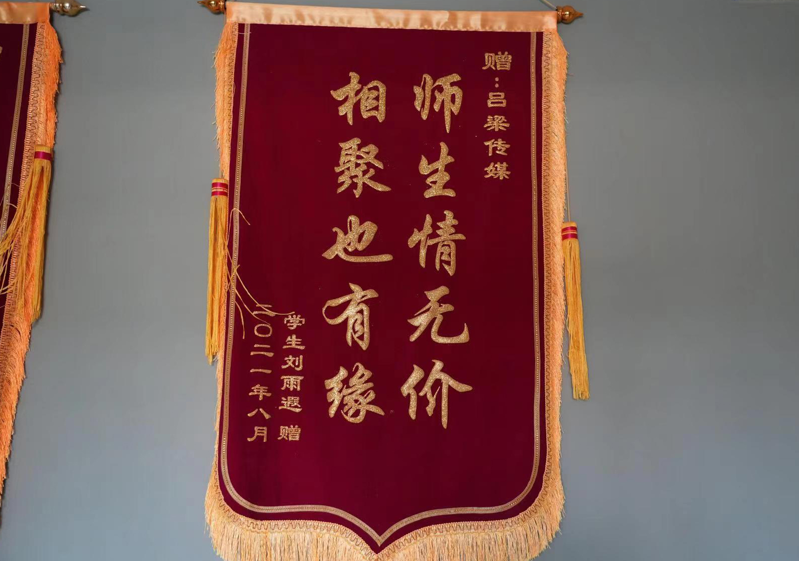 学校荣誉