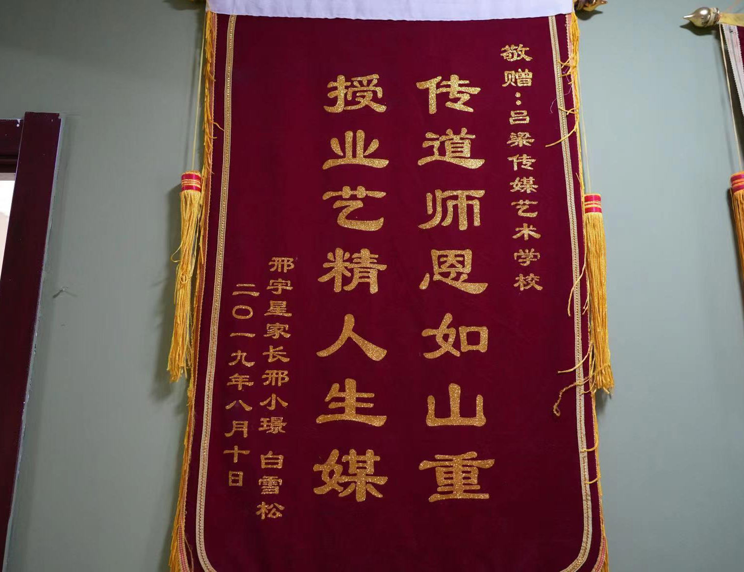 学校荣誉