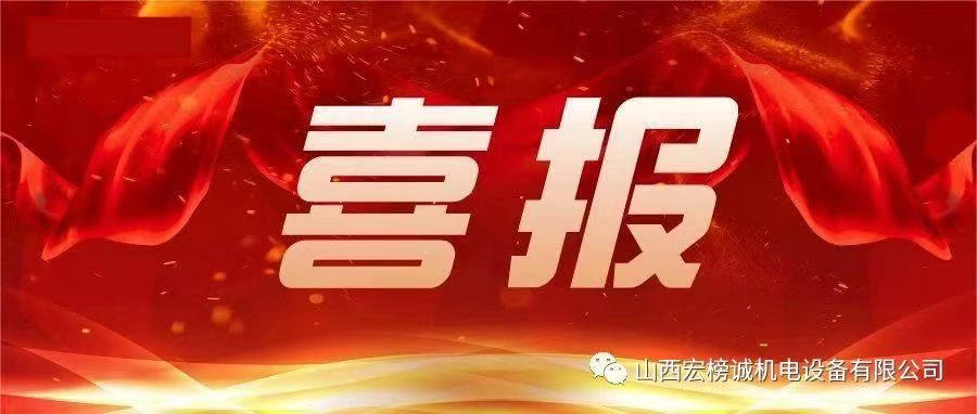 喜報 | 我司順利通過2023年度ISO9001質量管理體系認證年審