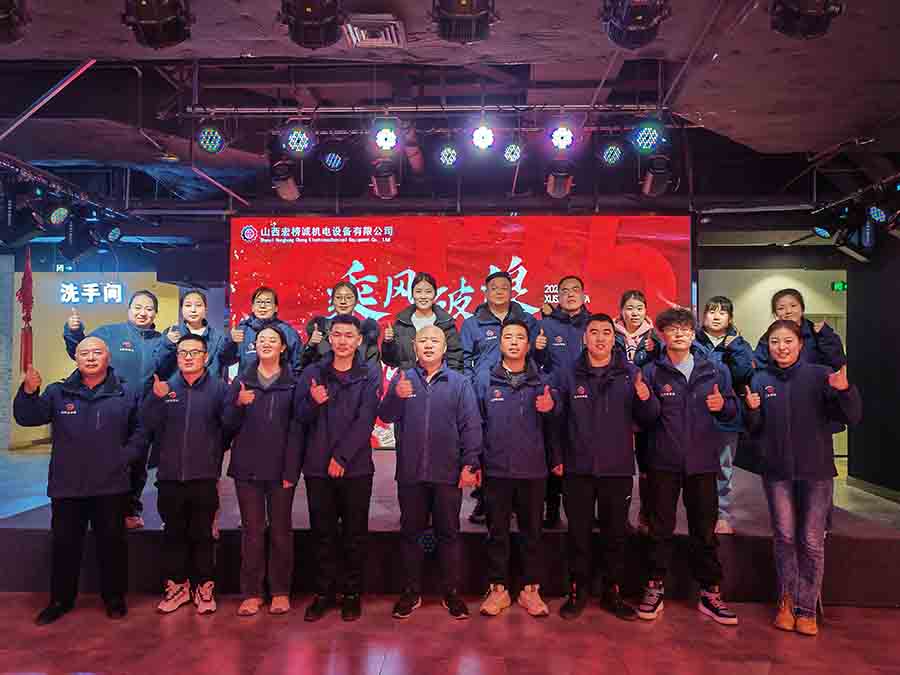 企業文化