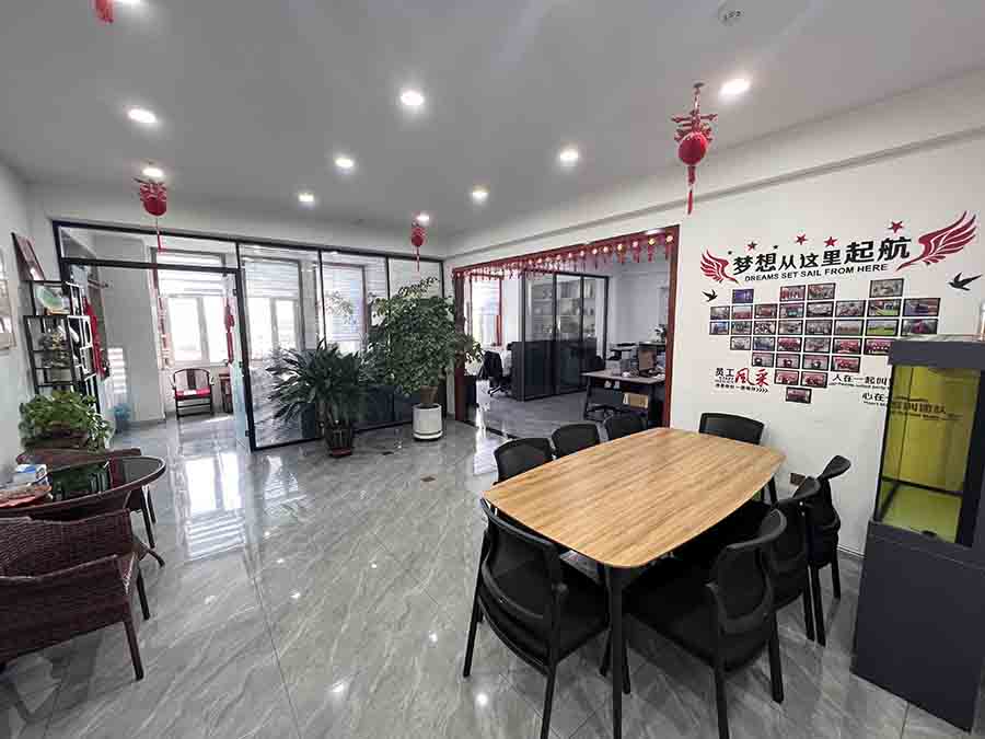 綜合辦公室