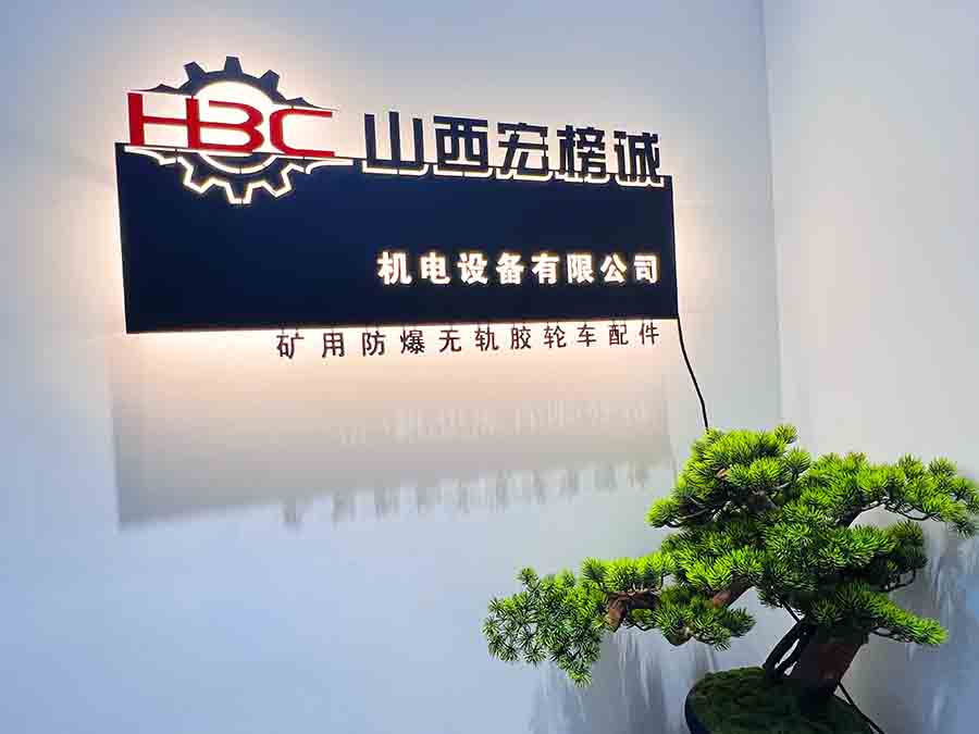 綜合辦公室