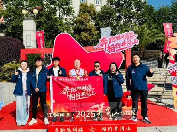 山西宏榜誠機電設備有限公司