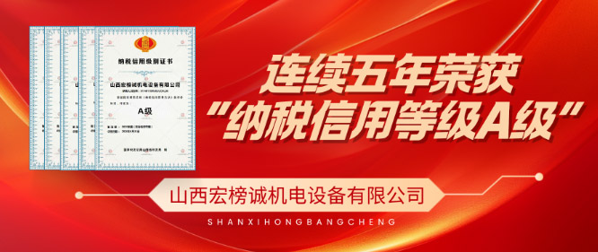 喜报｜连续五年，蝉联 A 级！