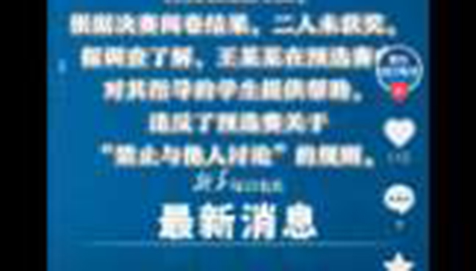 谈一下作 弊是否构成犯罪