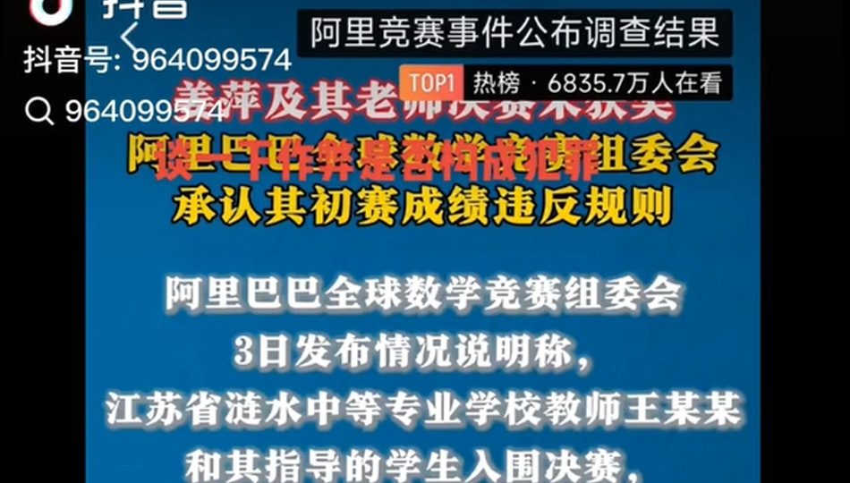 谈一下作 弊是否构成犯罪
