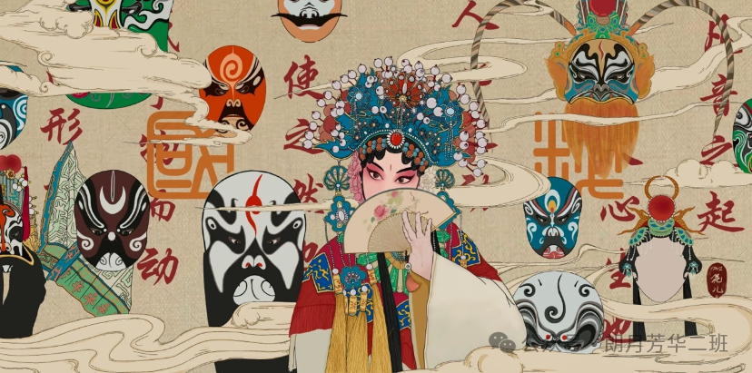 【人文明德】国粹芳华 薪火相传| 大连明德高级中学“京剧进校园”活动圆满举行
