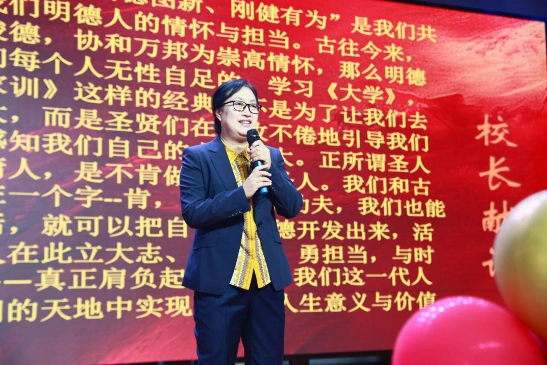 【人文明德】承古启新 明德励学｜明德高中2025级新生入泮礼暨开学典礼隆重举行