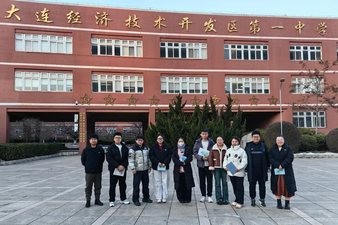 【明德教研】校际联动促提升,携手并进共成长 | 我校地理、历史教师赴开发区一中开展教研活动