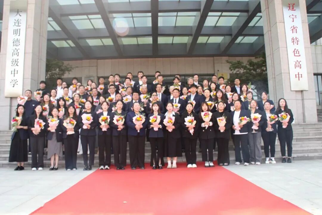 明德青年，向上而生；明德师者，向光而行